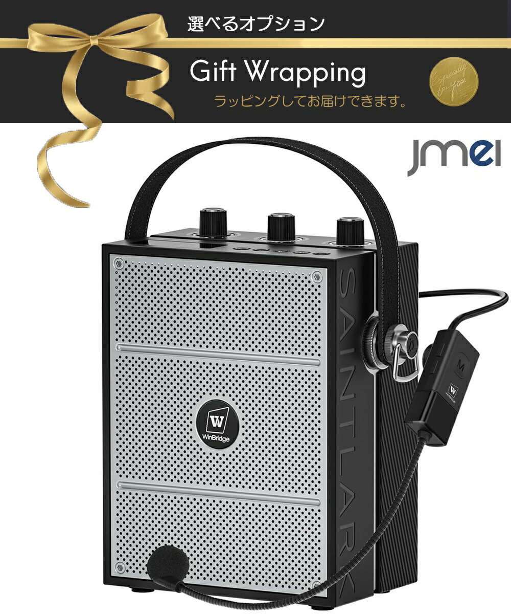 楽天市場】拡声器 スピーカー 小型 ハンズフリー ワイヤレスマイク