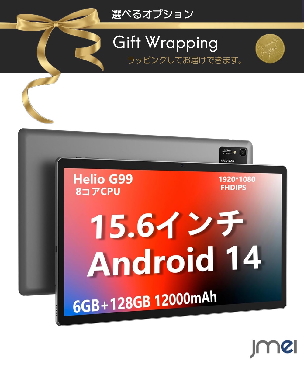 キッズタブレット 経口避妊薬android 10in以上 ヒューマノイド 経口避妊薬 android 経口避妊薬 15.6in Android14 経口避妊薬 Wi-Fiひな形 経口避妊薬パソコン Android14 経口避妊薬照明ランプ 経口避妊薬容れもの タッチペン さし絵 鍵盤 取りまかなう 学びとる用 オンライン受けつたえる