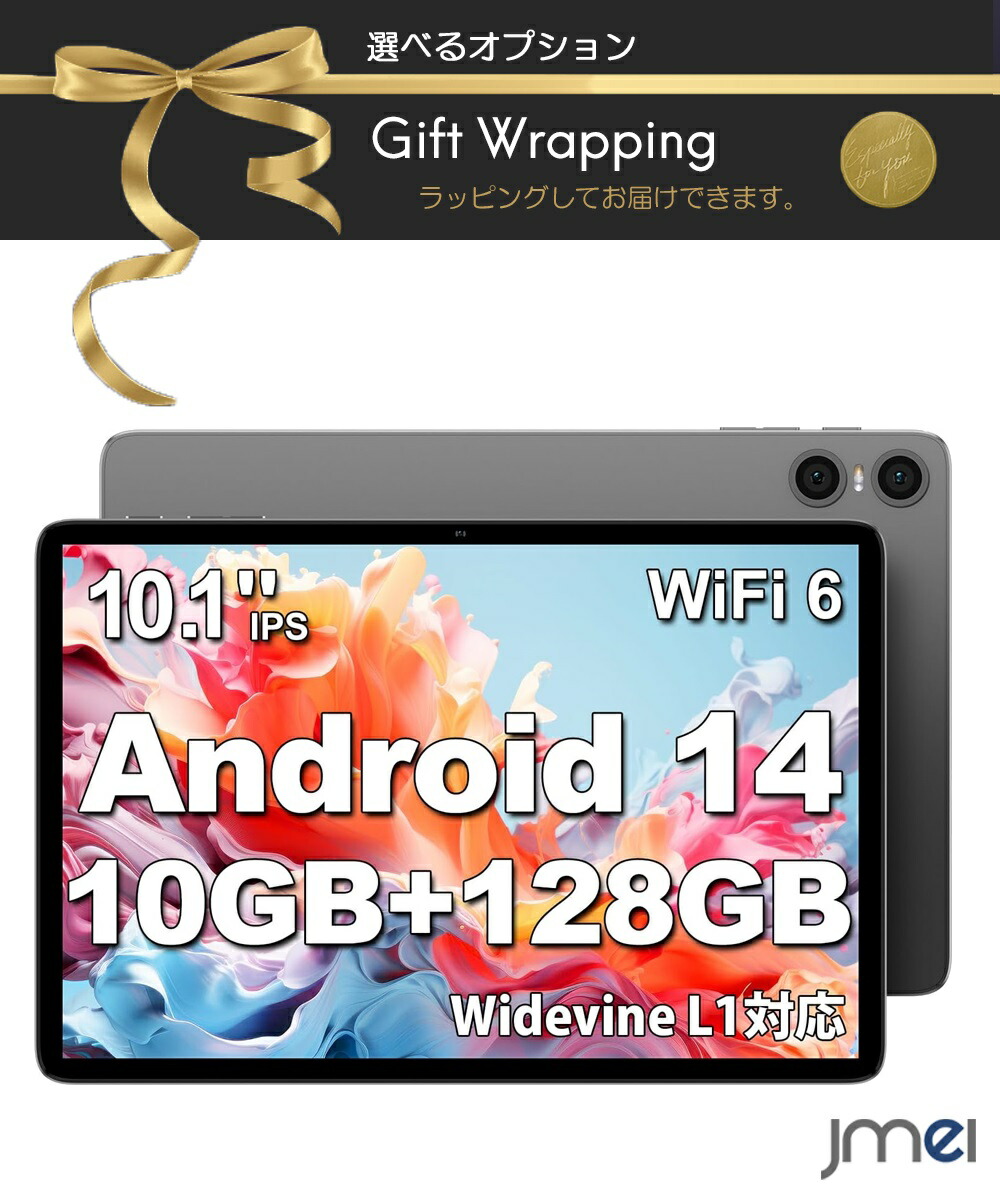 タブレット 10インチ Wi-Fi アンドロイド タブレット Android14 71NnRbp7x0L._UF350,350_QL50_.jpg