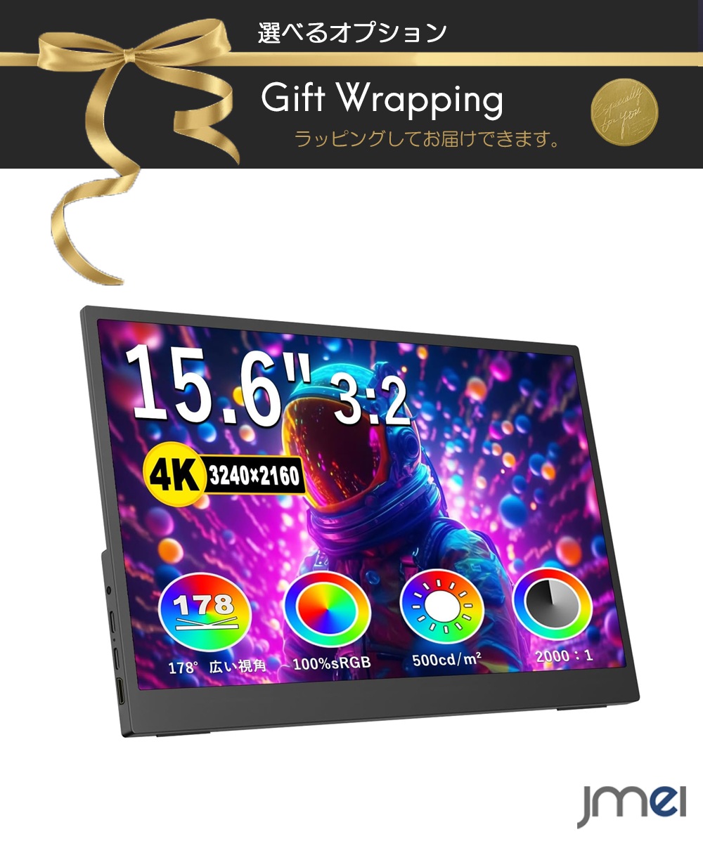 楽天市場】モバイルモニター Exljzdp モバイルモニター 15.6