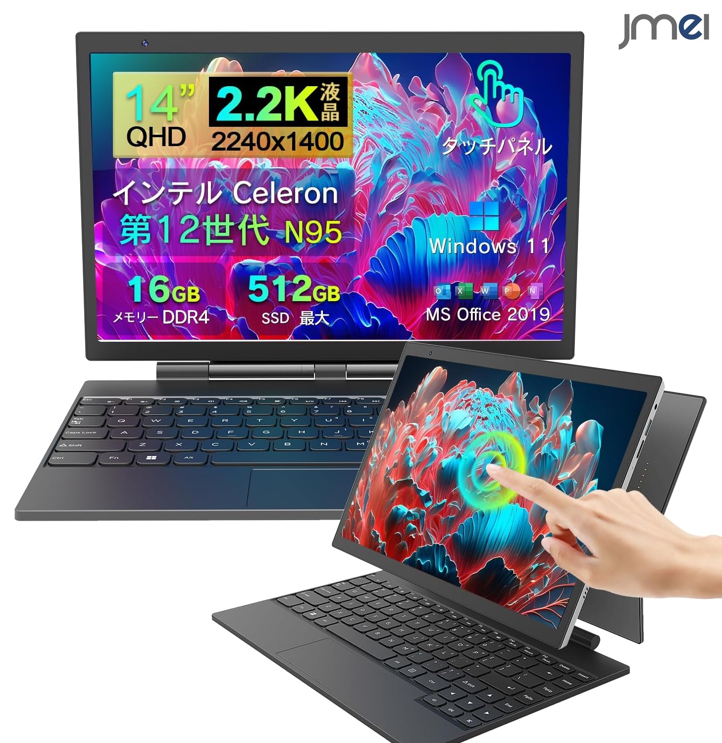 楽天市場】ノートパソコン Windows11 windows11 N150 タブレットPC