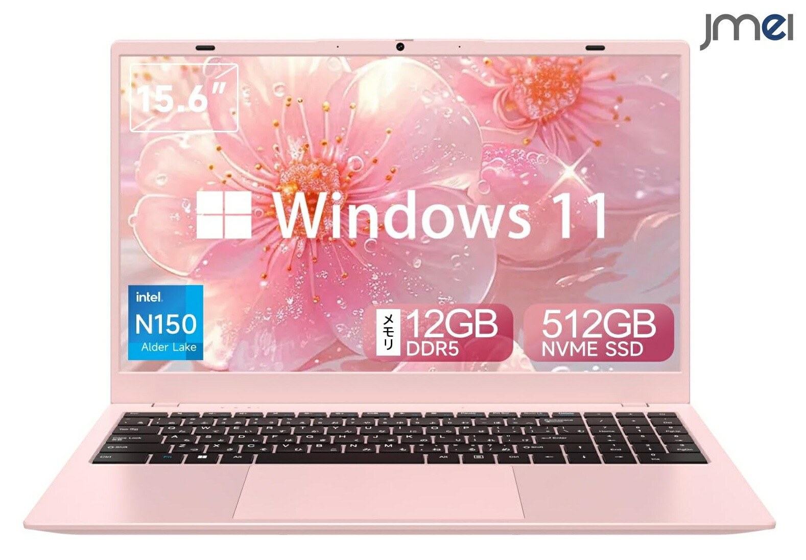 楽天市場】MonsterStorage ノートパソコン Windows11 第12世代 N150