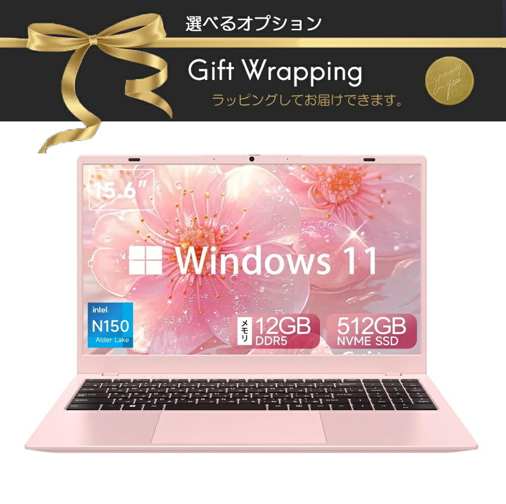 Win11Pro オフィス2024 i5 6200U 8GB SSD500GB 楽天市場】TPV Office 2024搭載 ノートパソコン 15.6型 1920