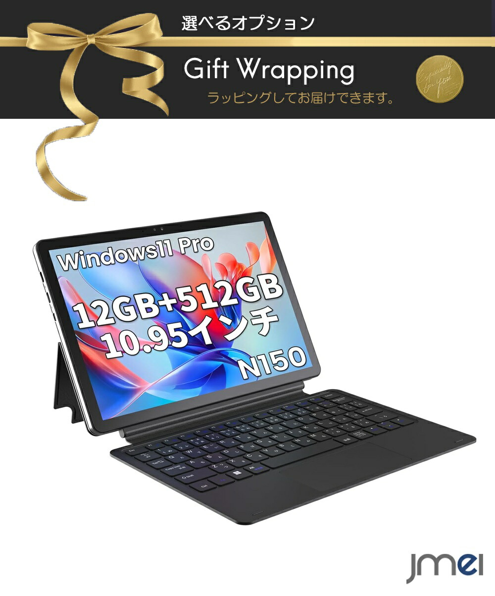楽天市場】Windows11アップグレード済み カメラ付き 新品