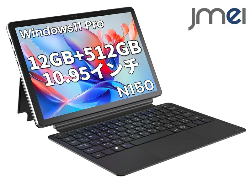 楽天市場】Windows11アップグレード済み カメラ付き 新品