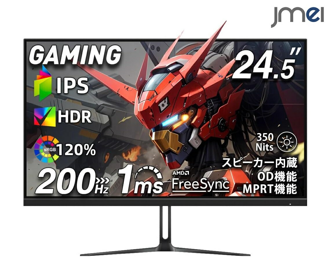 ゲーミングモニター ゲーミングpc パソコンモニター HDMIゲーミングヘッドセット pcモニター スタンド モニター モバイルモニター サブモニター パソコン 小型 ノートパソコン ノートＰＣ サブモニター nintendo switch 有機elモデル 本体 PlayStation5 プレイステーション5