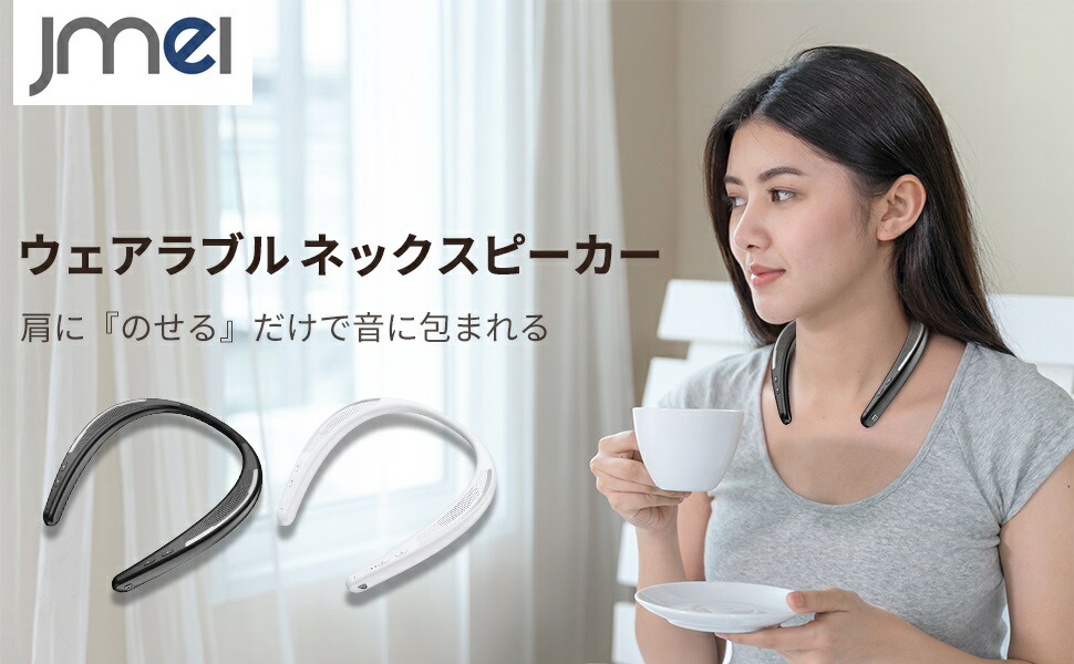 テレビ用 スピーカー 耳元ではっきり聞こえる ネックスピーカー 首掛け 高齢者 テレビ用 スピーカー 耳元ではっきり聞こえる ネックスピーカー 首掛け