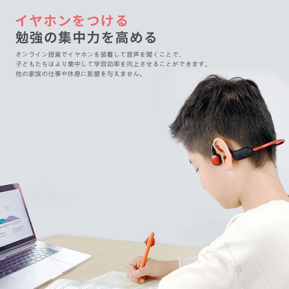 イヤホン 子ども 空気伝導 ワイヤレスイヤホン キッズ イヤホン 学習用タブレット Bluetooth イヤホン 耳を塞がない 開放型 空気伝導イヤホン Bluetooth5.3 マイク付き ワイヤレスイヤホン 耳掛け式 スポーツ イヤホン 子供向け ヘッドデザイン 85db音量制限 jmei