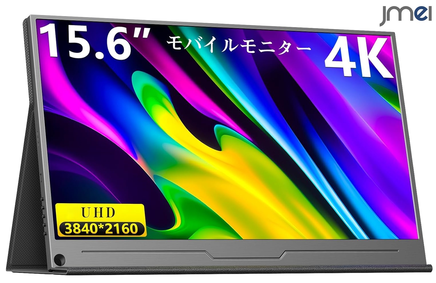 楽天市場】モバイルモニター フルHD 13.3インチ 液晶ディスプレイ