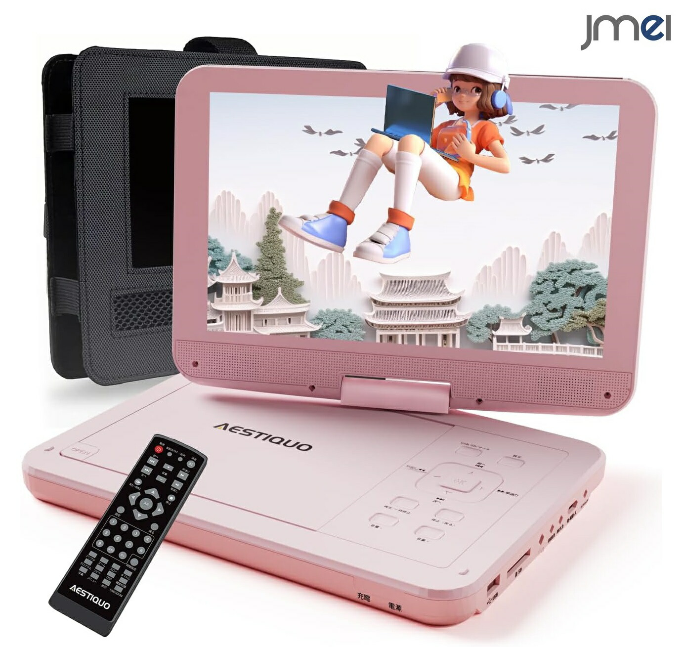 dvdプレーヤー 車載用 テレビ 接続 再生専用 外付け ヘッドレスト 後付け 車載モニター 後部座席 iphone 接続 ミラーリング ヘッドレストモニター 車載DVDプレーヤー 12インチ 車載 10.5インチ液晶 後部座席 モニター リージョンフリー 5時間再生可能 キッズ|ジェイエムイーアイ