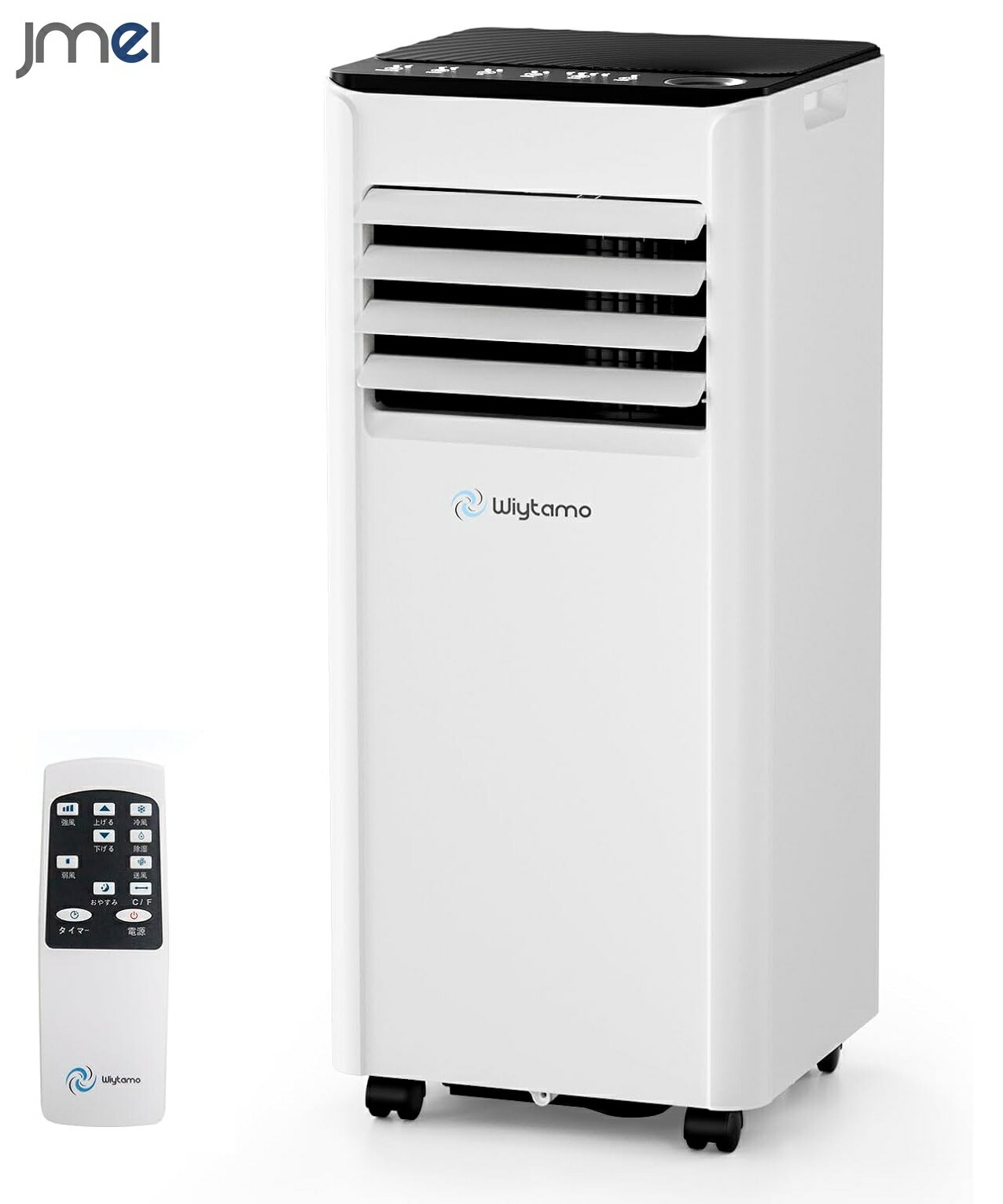 SKジャパン 2024年製スポットクーラー SKJ-KY20A2 移動式エアコン エスケイジャパン SKJ-KY20A2 移動式エアコン 白 SKJKY20A2
