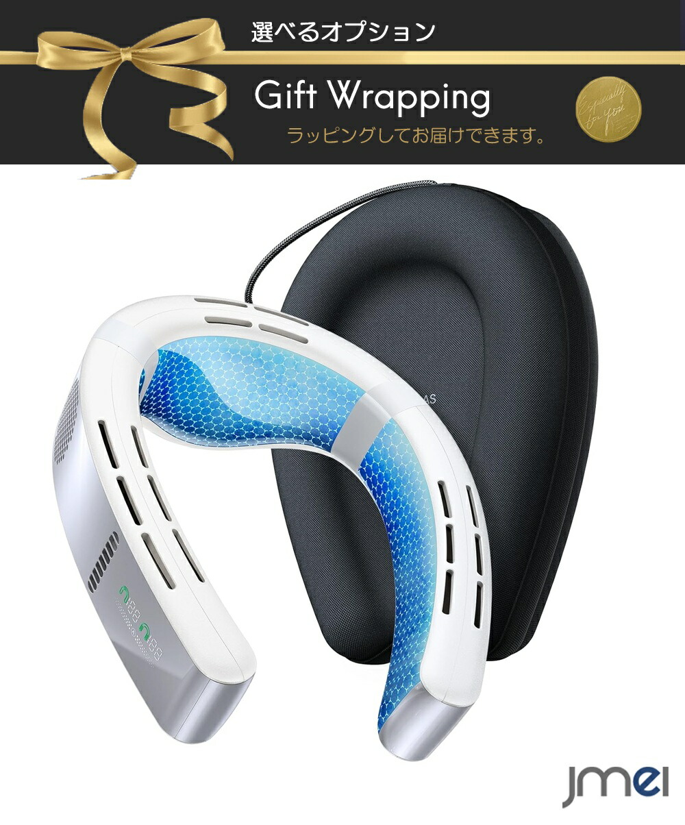 楽天市場】【COOLIFY 3・冷却モデル】TORRAS ネッククーラー