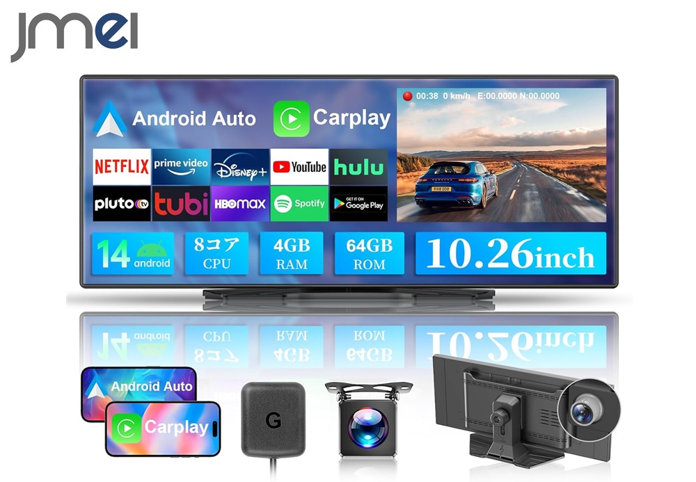 楽天市場】【コスパ最強】VANBAR人気ディスプレイオーディオ10.26