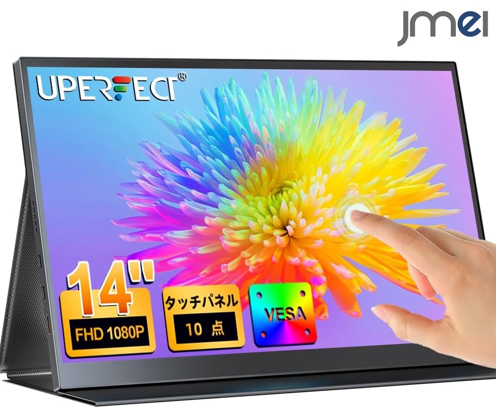 楽天市場】モバイルモニター 14.1インチ バッテリー キーボード付き
