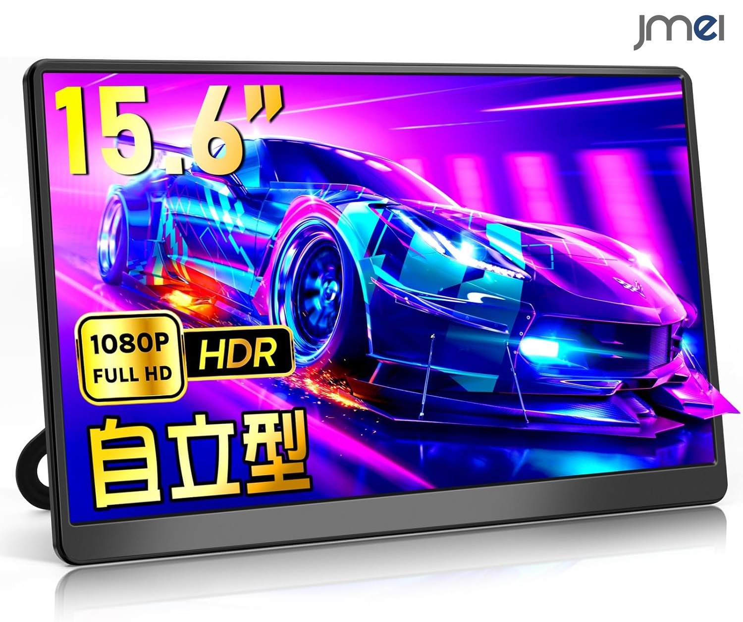 楽天市場】モバイルモニター 15.6インチ モバイルディスプレイ 非光沢