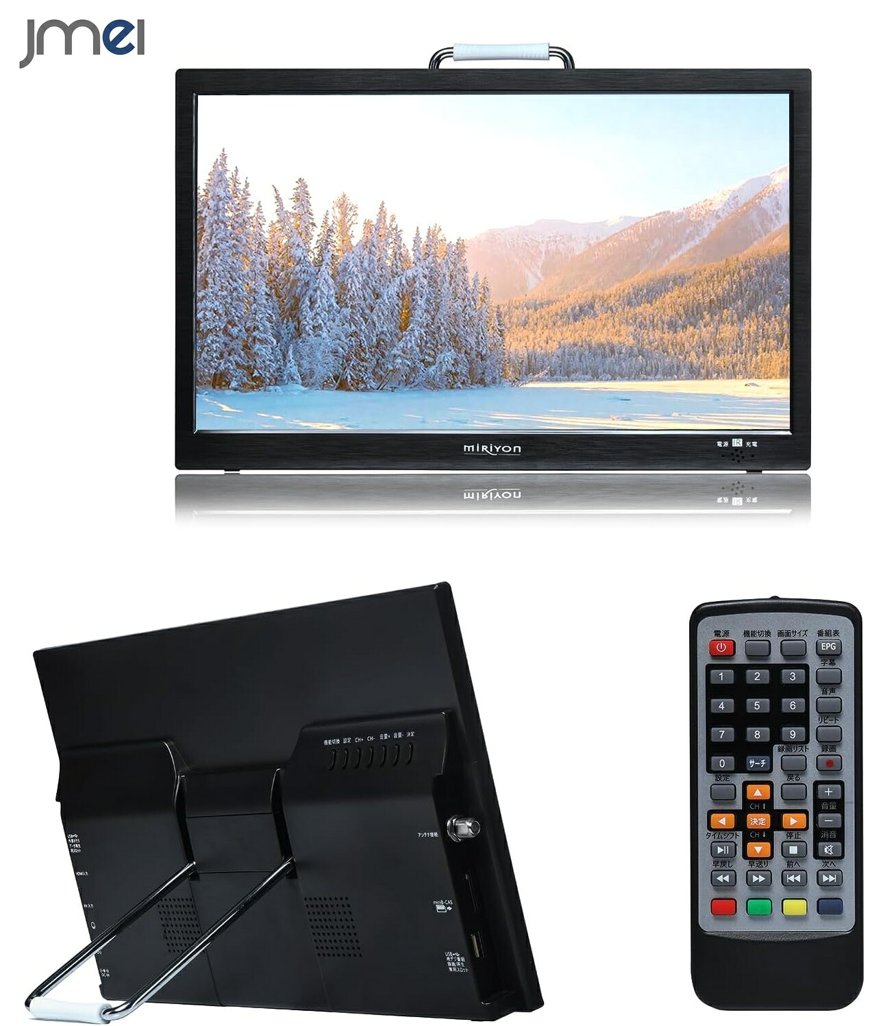 ポータブルテレビ 車載 フルセグ 録画機能付き ヘッドレストモニター ヘッドレスト 後付け 車 ポータブルテレビ デジタルテレビ 14型 HDMI端子搭載 地デジ録画機能付き ３WAY 電源対応 大画面 大きい音量 高齢者向け フルセグワンセグ 自動切替 キャンプ アウトドア
