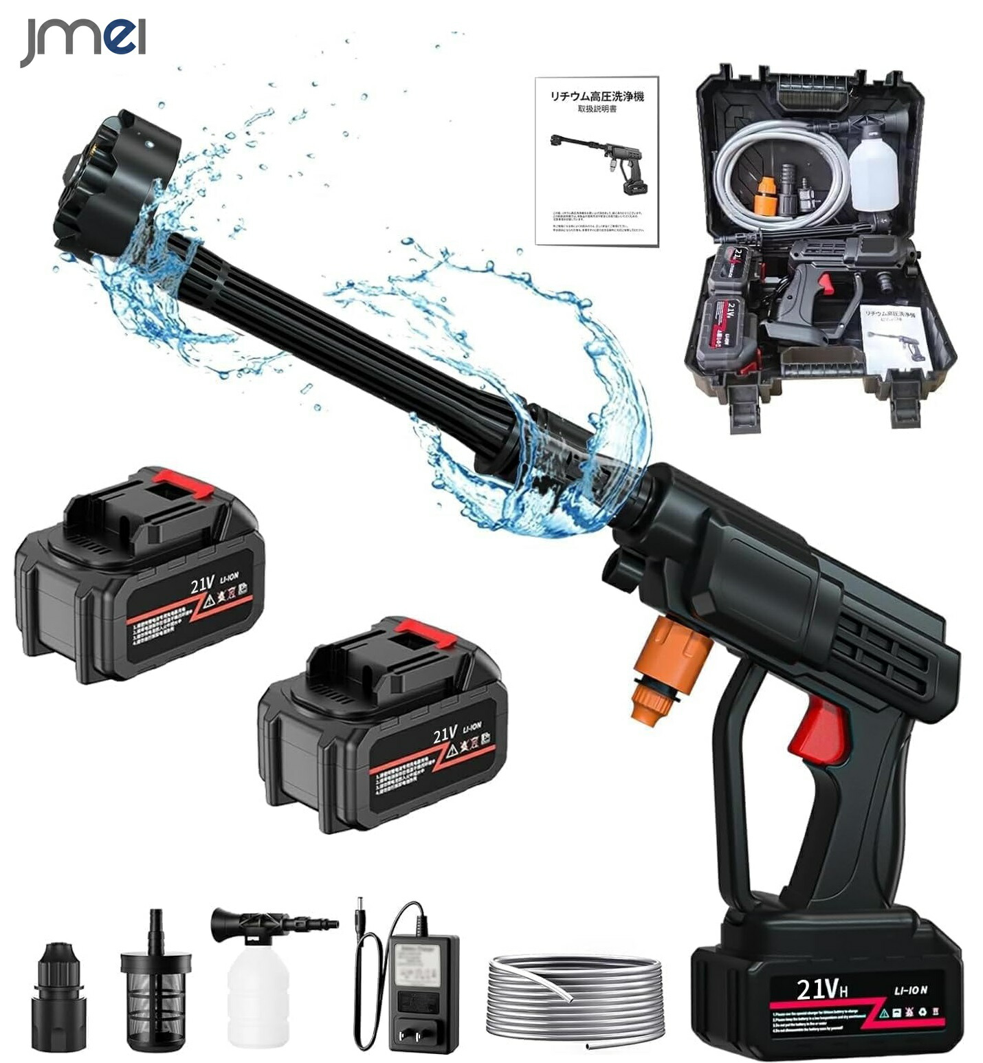 高圧洗浄機 コードレス 洗車　新品　未使用 楽天市場】【2024新登場強化版】高圧洗浄機コードレス 8MPa 充電