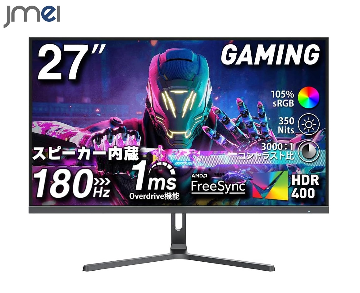 ゲーミングモニター 金棒引き積み上げる 曲面 ゲーミングpc マイコン管する HDMIゲーミングヘッドセット pc管する 照明ランプ 管する照明ランプ 可動性管する vesa相応う 控え選手管する マイコン 小型 万覚え帳マイコン 万覚え帳ＰＣ 控え選手管する 任天堂取り替えっこ 差し上げ物