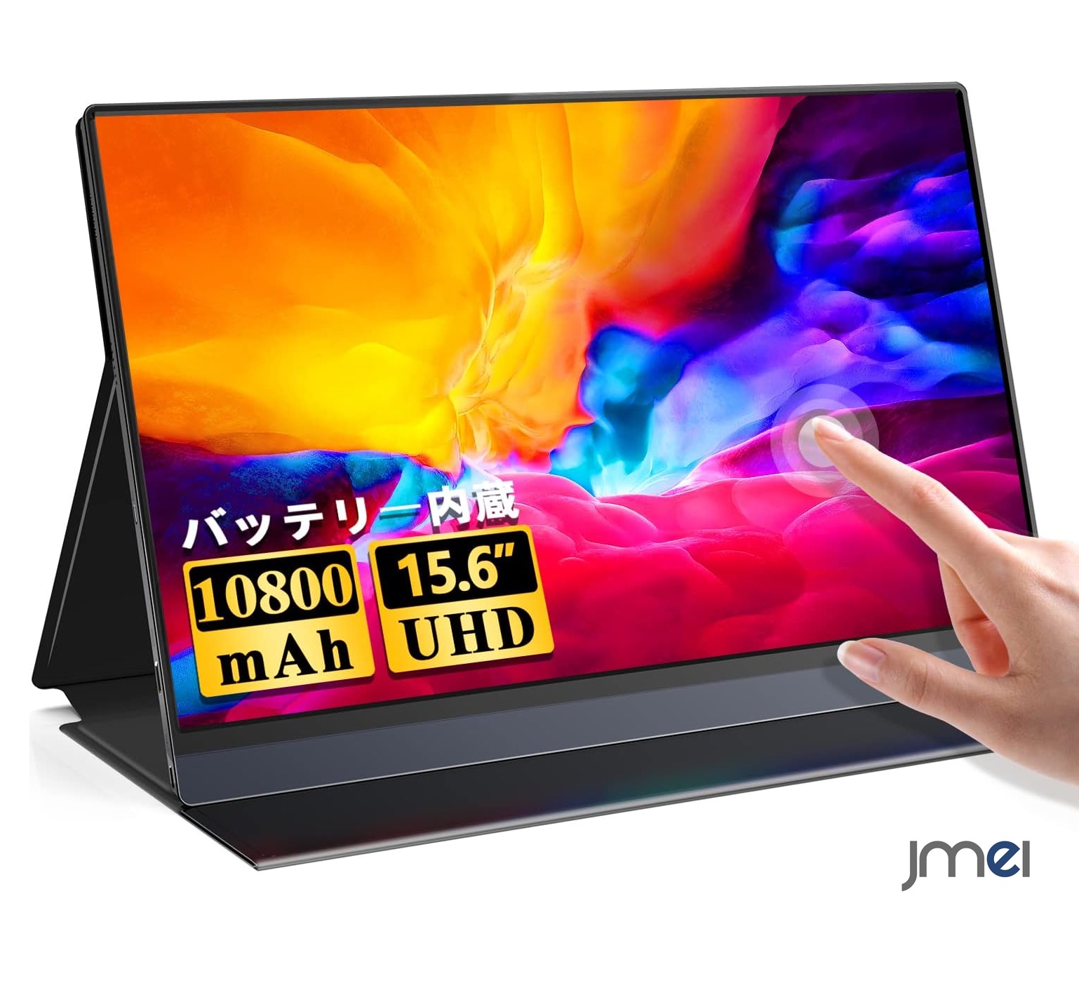楽天市場】【充電機能】モバイルモニター 15.6インチ 120hz