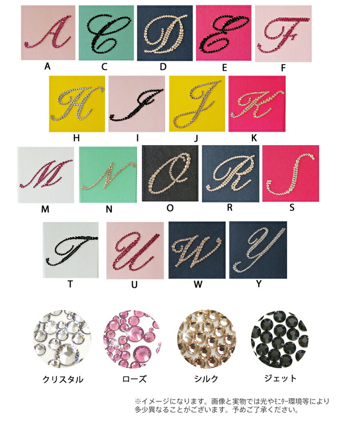 Aquos R6 Sh 51b ケース イニシャル 手帳型 スマホケース アクオス R6 シャープ Simフリー カバー スワロフスキー 手帳 スマホ カバー スマホカバー スマートフォン 携帯カバー Rvcconst Com