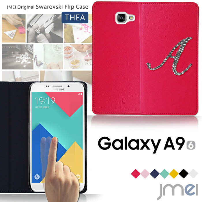 【スマホカバー 手帳型 Galaxy A9 ケース】JMEIイニシャルスワロフスキーフリップケース THEA【ギャラクシー a9 2016 カバー スマホケース スマホ カバー Samsung サムスン スマートフォン simフリー 革 手帳】