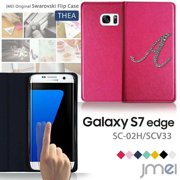 samsung スマホカバー Galaxy S7 edge SC-02H SCV33 ケース 手帳型ケース simフリー 4,546円