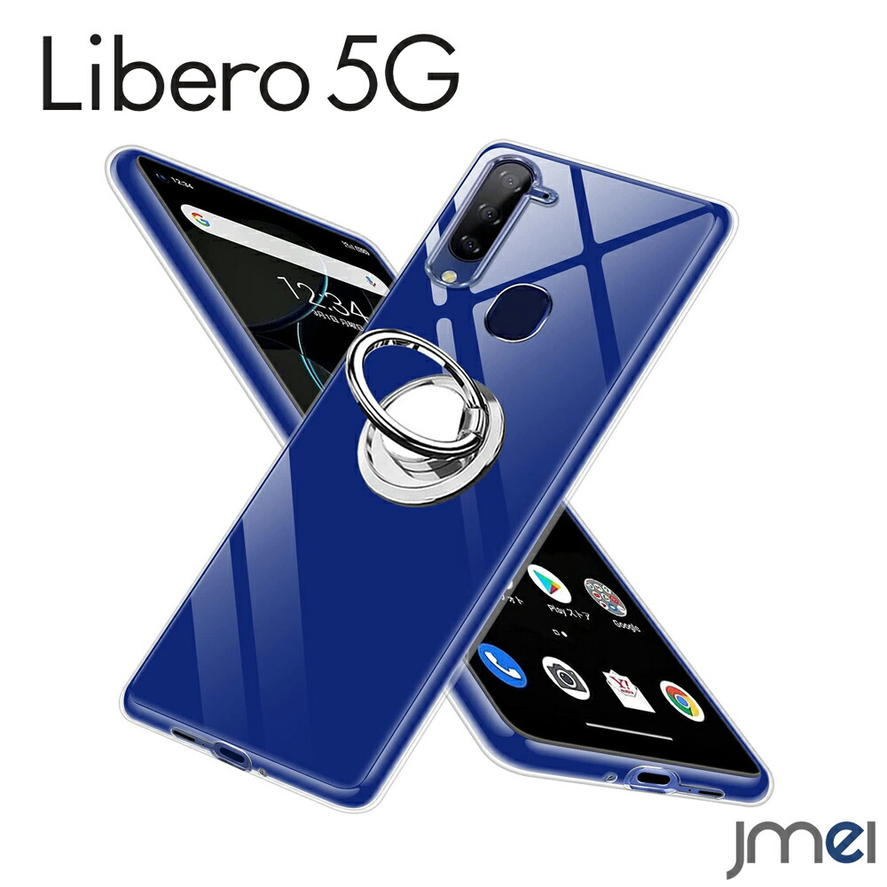 楽天市場】Libero 5G ケース 耐衝撃 TPU ブラック ブルー