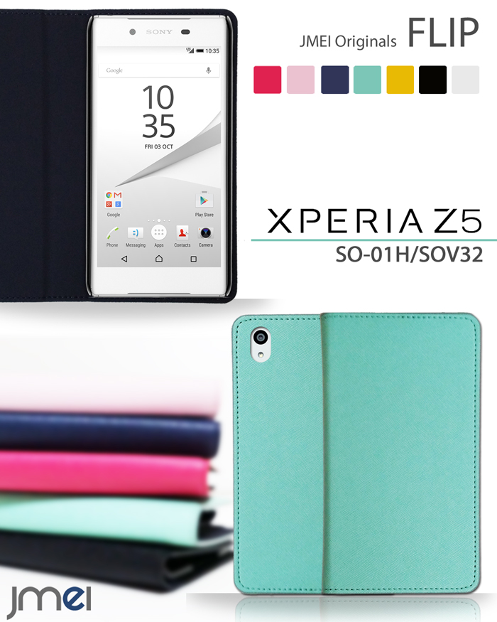 楽天市場 Xperia X Performance So 04h Sov33 Xperia Z5 ケース 携帯