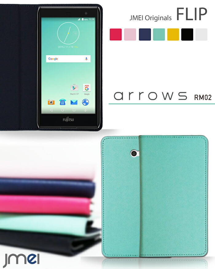 楽天市場 Arrows M03 ケース Arrows Sv F 03h Arrows Nx F 01j Arrows M02 ケース 携帯ケース 手帳型 ブランド ベルトなし 手帳型スマホケース 全機種対応 可愛い メール便 送料無料 送料込み 手帳 機種 Simフリー スマホ ジェイエムイーアイ