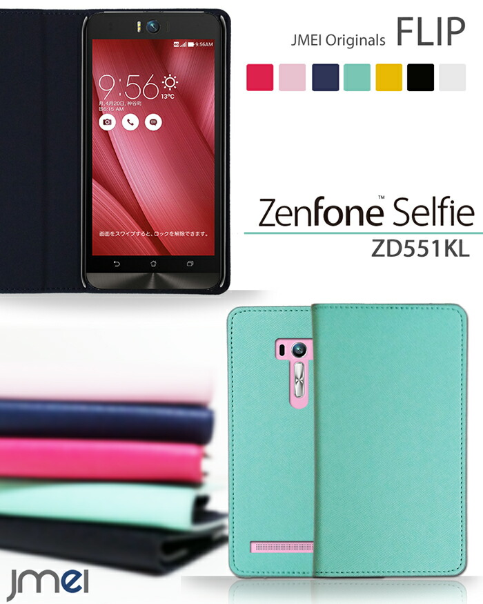 ASUS ZenFone Zoom ケース付き 楽天市場】simフリー ASUS zenfone zoom zx551ml ゼンフォン ズーム
