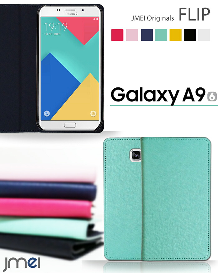 Galaxy A8 SCV32 jmei レザー手帳型カルネケース グレー V