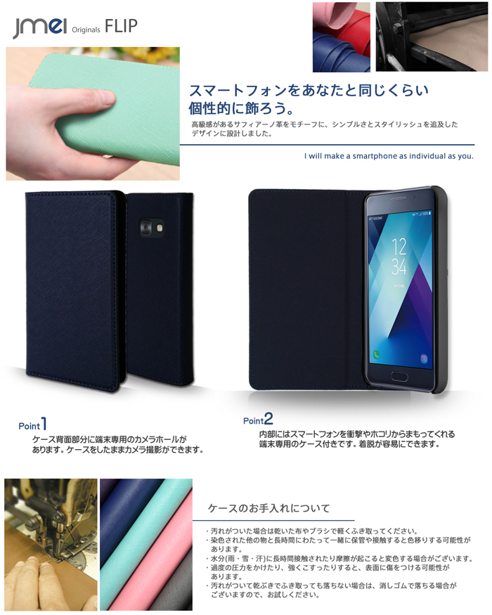 【楽天市場】Galaxy Feel ケース sc-04j 手帳型 スマホケース ギャラクシー 手帳 携帯 カバー スマホ スマホカバー