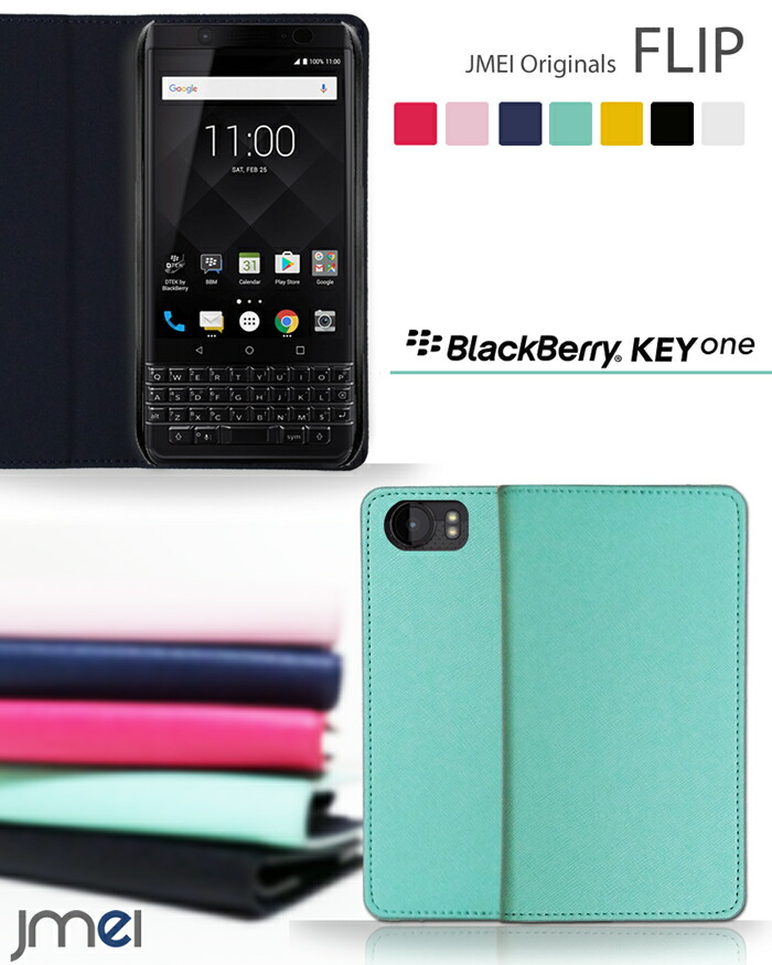 BlackBerry keyone blackedition ケース付 楽天市場】【送料無料】 スマホケース BlackBerry KEYone PKB100