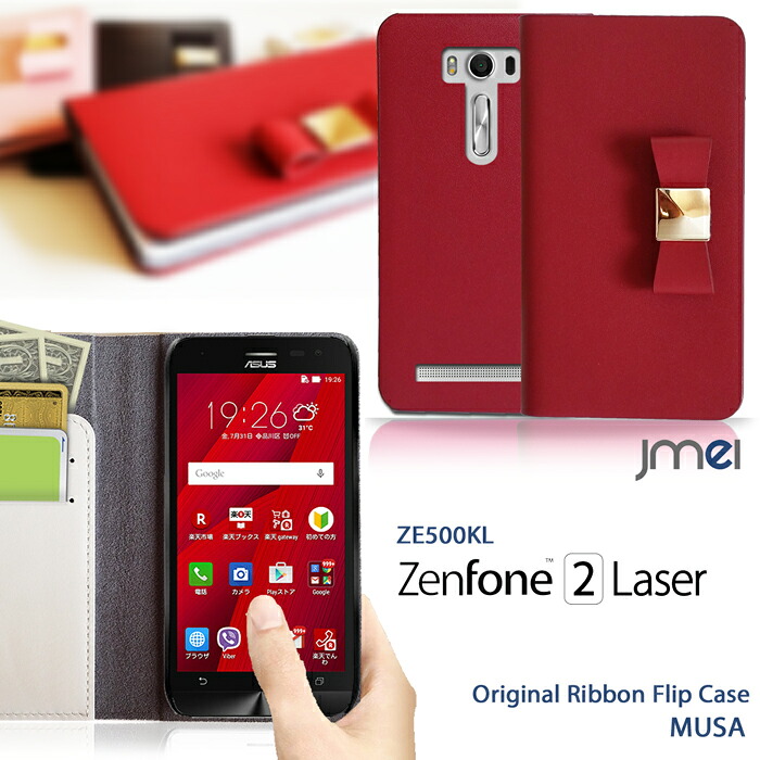 ZenFone2 Laser ZE500KL カバー スマホケース 手帳型 全機種対応 リボン デコ 本革 可愛い おしゃれ ベルトなし 携帯ケース ブランド 手帳カバー 革 送料無料・送料込み シムフリースマホ スマホカバー 手帳 機種