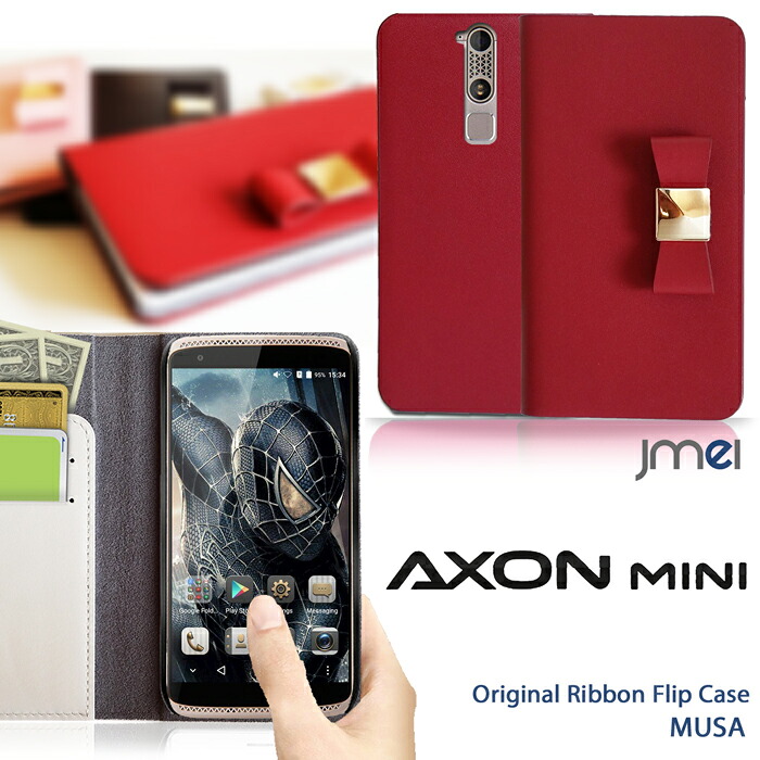 スマホケース 手帳型 ベルトなし 送料無料・送料込み 携帯ケース 手帳型 ブランド axon mini ケース ZTE リボン パーツ 本革スマホケース simフリー スマホ スマホカバー 手帳 機種