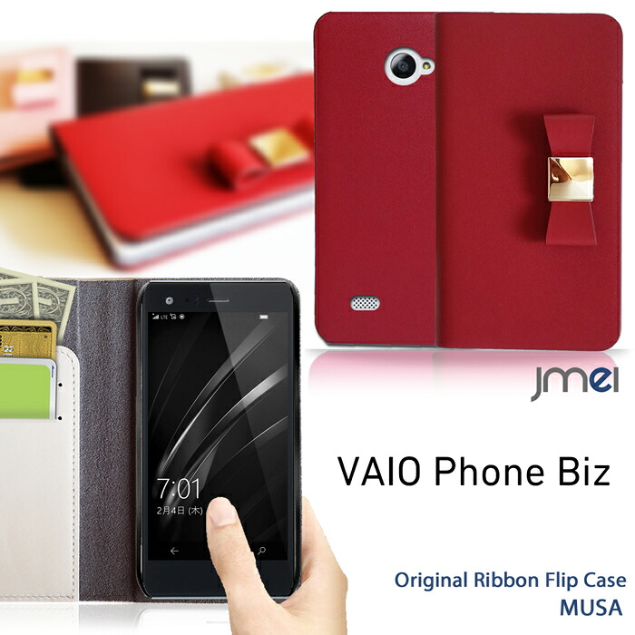 【スマホカバー 手帳型 VAIO Phone Biz VPB0511S ケース】本革 ブランド レザーリボンフリップケース MUSA【バイオ フォン ビズ カバー スマホ カバー スマホカバー simフリー スマートフォン Sony 革 手帳】