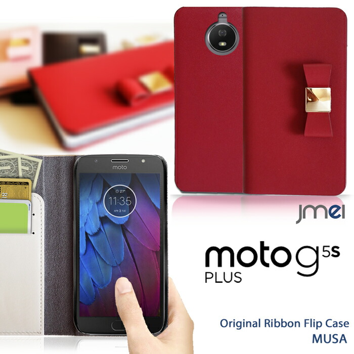 Cimo Premium Slim Protective Cover For Moto G5S Plus
