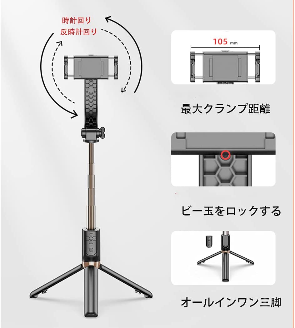 スタビライザー 自撮り棒 ジンバル5段階伸縮 多機能 Bluetoothリモコン付き 360度自動 手動回転 安定撮影 スマホ三脚 手ブレ防止 アプリ不要 コンソール Iphone Android Galaxy Xperia 動画撮影 インスタ Tiktok スポーツ 運動会 結婚式 パーティ 旅行 Kanal9tv Com