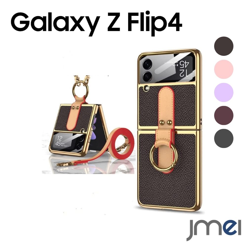 サムスン ギャラクシー Z フリップ4 カバー 耐衝撃ケース 軽量 ワイヤレス充電 薄型 Galaxy Z Flip4 5G ケース 2022 スマホカバー リング付きレンズ保護samsung galaxy zflip4 docomo au mobile ドコモ エーユー モバイル SC-54C SCG17 おしゃれ かわいい