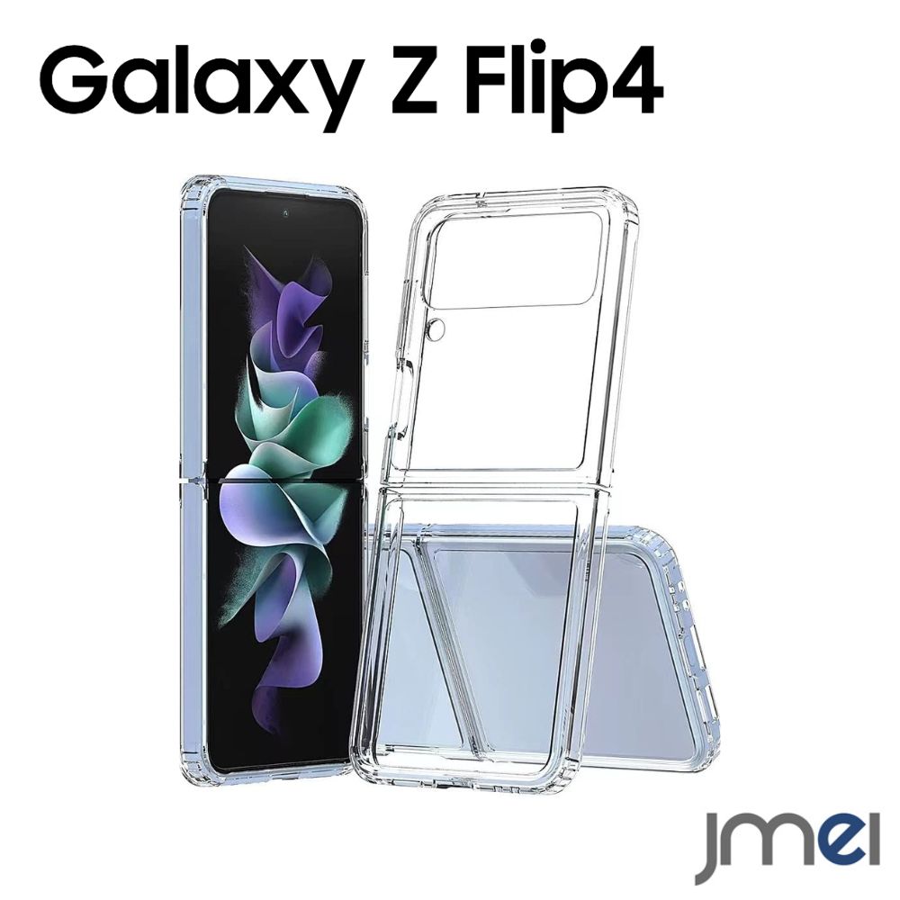 zflip4-17-01.jpg