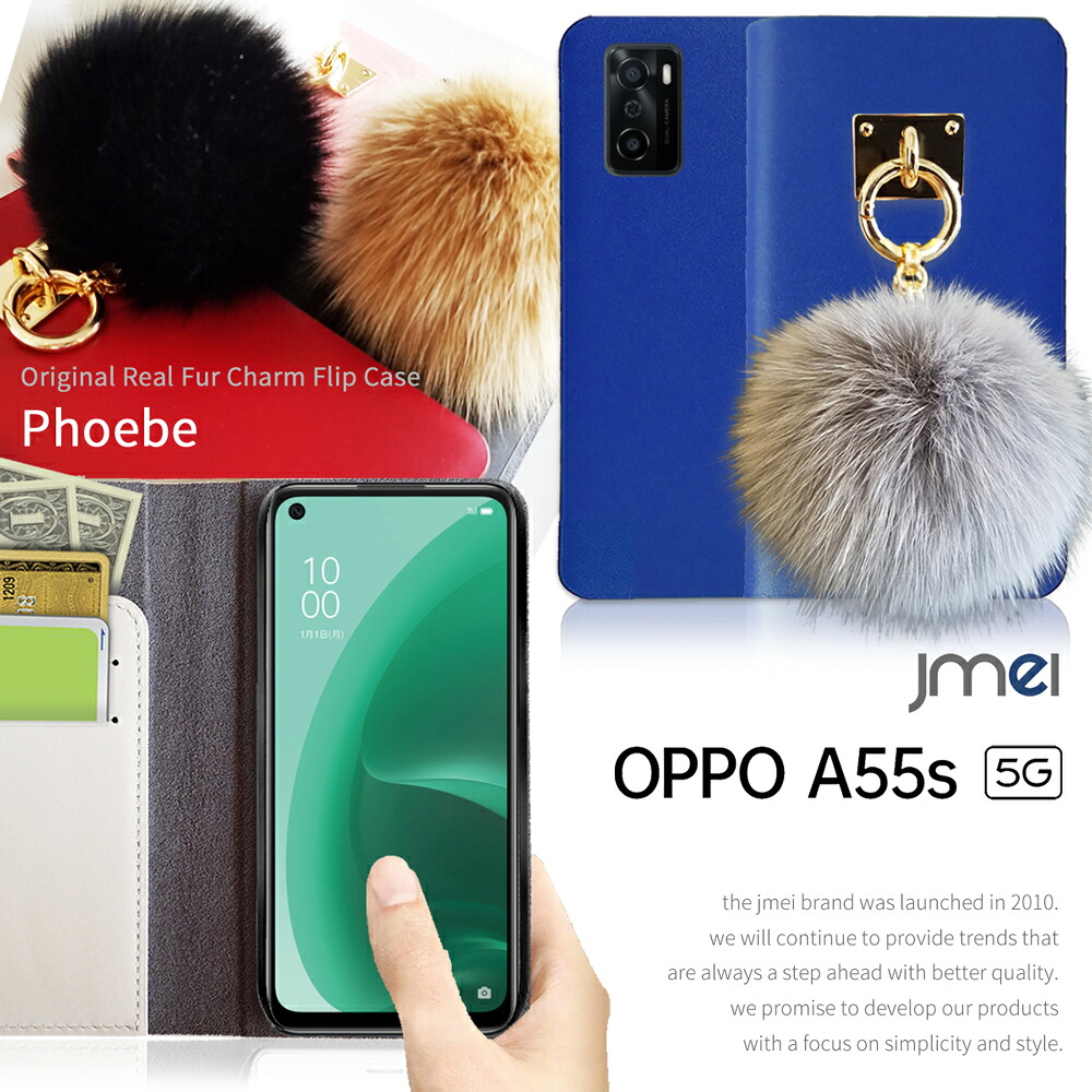 OPPO A55s 5G 容れもの 万覚え帳 本革 毛革 引きつける スマホケース 万覚え帳型 愛くるしい オッポ a55s 移動性 softbank sim無償性 取りまかなう スマホ スマホカバー なめし革 持ちはこぶ容れもの
