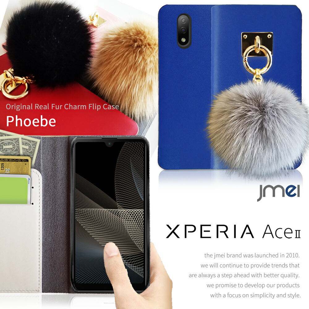 Xperia ace II ケース SO-41B 手帳 本革 ファー チャーム スマホケース 手帳型 かわいい エース マーク2 カバー スマホ スマホカバー レザー 携帯ケース