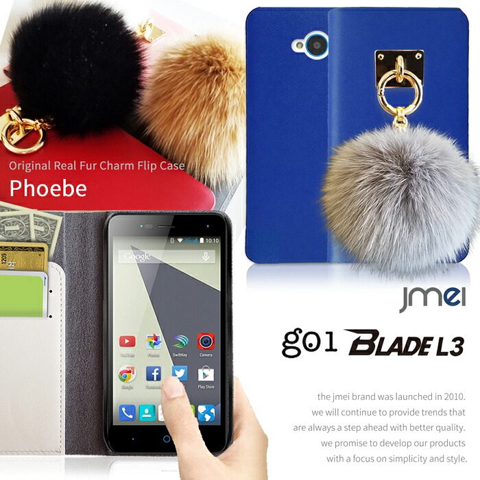 BLADE L3 ケース goo g01 ケース 本革 スマホケース 手帳型 可愛い ブランド レザー ファー ZTE ブレード l3 グー カバー スマホ カバー スマホカバー simフリー スマートフォン 携帯カバー 革 手帳