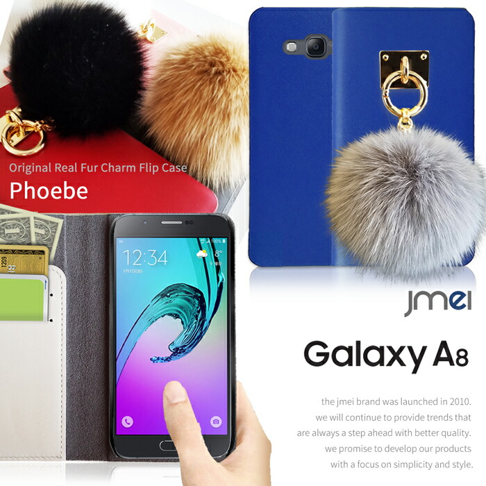 Galaxy A8 SCV32 ケース 本革 スマホカバー 手帳型 可愛い ブランド レザー ファー ギャラクシー a8 カバー スマホ カバー au スマートフォン エーユー 革 手帳