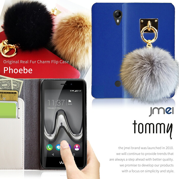 tommy ケース スマホケース 手帳型 可愛い 本革 ブランド レザー ファー トミー Wiko カバー スマホ カバー スマホカバー simフリー ウイコウ スマートフォン 携帯 革 手帳ケース