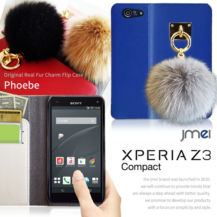 xperia z3 compact ケース 手帳型 可愛いスマホケース 全機種対応 おしゃれ ファー ダイアリー スマホケース sony エクスペリア z3 コンパクト カバー