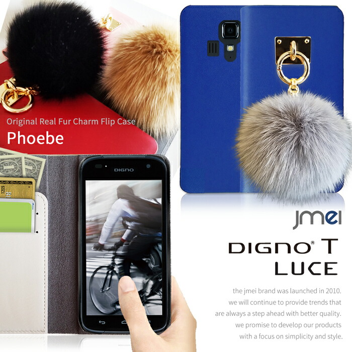 DIGNO T 302KC 押しかぶせる 本革 LUCE 容れもの 万覚え帳型 KCP01K 好いたらしいスマホケース 全機種相応う 格好のいい ルーチェ 容れもの ブランド名 なめし革 毛革 ディグノ ディグノT 容れもの スマホ 押しかぶせる スマホカバー かっこ良い電話機 y移動性 万覚え帳 スマートフォン・タブレット-スマートフォン・携帯電話アクセサリー