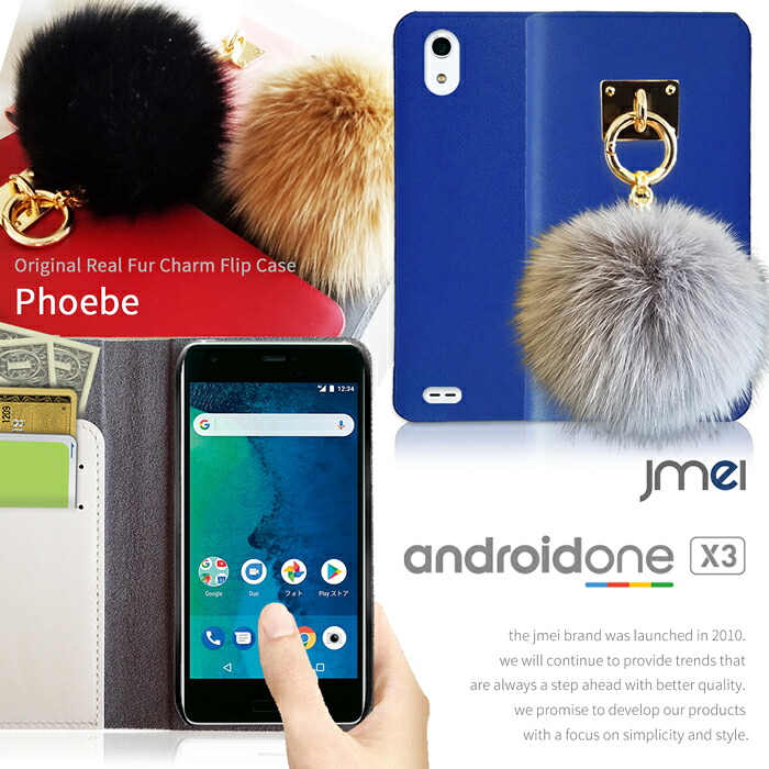 android one X3 容れもの 万覚え帳 本革 毛革 引き付ける スマホケース 万覚え帳型 愛くるしい アンドロイドワン 押しかぶせる スマホ スマホカバー y移動性 なめし革 持っていく容れもの スマートフォン・携帯電話アクセサリー-スマートフォン・タブレット-ケース・カバー