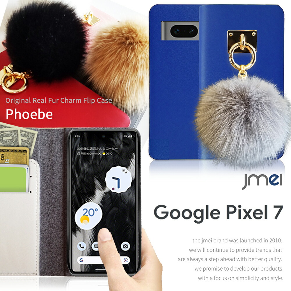 Pixel7 容れもの 万覚え帳 本革 毛革 引きつける スマホケース 万覚え帳型 愛くるしい 絵素7 取りまかなう スマホ スマホカバー docomo au なめし革 持ちはこぶ容れもの