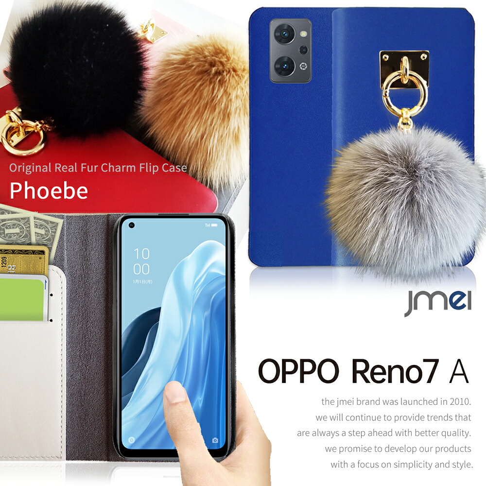 オッポ リノ7 エー 入れもの OPG04 A201OP 万覚え帳 本革 毛皮 惹きつける スマホケース 万覚え帳型 愛くるしげ  押しかぶせる スマホ スマホカバー au 移動性 なめし革 持ちはこぶ入れもの